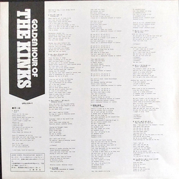 The Kinks - Golden Hour Of The Kinks (Vinyl, LP, Compilation) Very Good Plus (VG+) / Very Good Plus (VG+)