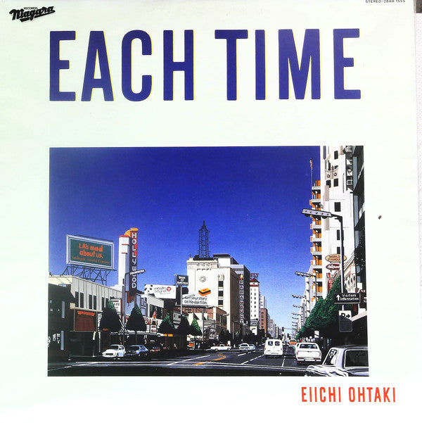 Eiichi Ohtaki - Each Time (Vinyl, LP, Album, Promo, Stereo) Very Good Plus (VG+) / Good Plus (G+)