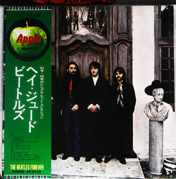 The Beatles - Hey Jude (Vinyl, LP, Compilation, Reissue) Very Good Plus (VG+) / Good Plus (G+)