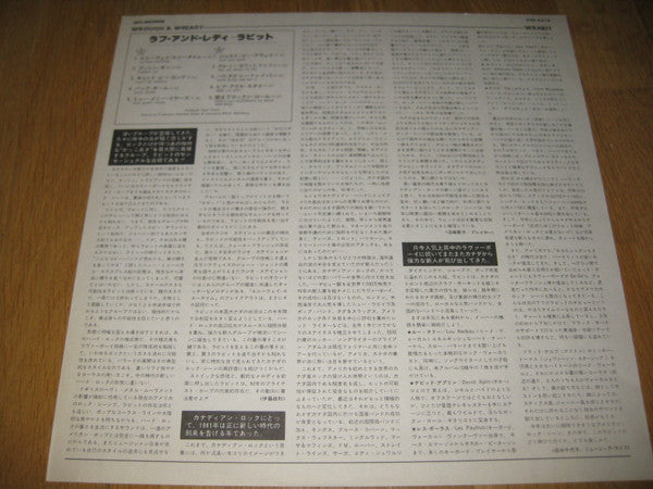 Wrabit - Wrough & Wready (Vinyl, LP, Album, Promo) Very Good Plus (VG+) / Very Good Plus (VG+)