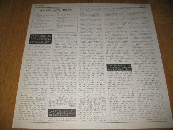 Wrabit - Wrough & Wready (Vinyl, LP, Album, Promo) Very Good Plus (VG+) / Very Good (VG)