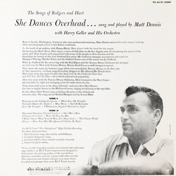 Matt Dennis - She Dances Overhead (Vinyl, LP, Reissue, Mono) Very Good (VG) / Very Good (VG)
