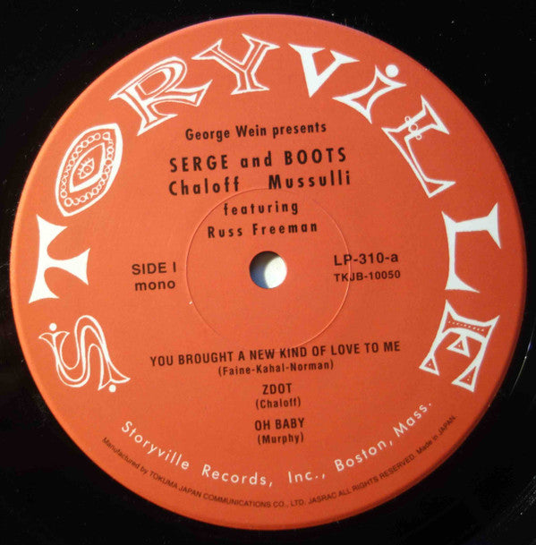 Serge Chaloff - George Wein Presents (Vinyl, LP, 10", Reissue, Mono) Near Mint (NM or M-) / Near Mint (NM or M-)