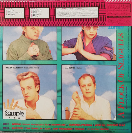 A Flock Of Seagulls - Listen (Vinyl, LP, Album, Promo) Mint (M) / Mint (M)