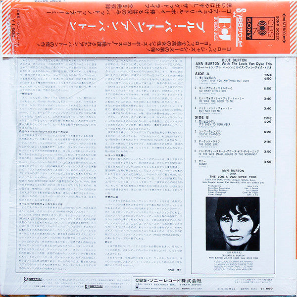 Ann Burton - Blue Burton (Vinyl, LP, Album, Reissue) Very Good Plus (VG+) / Very Good (VG)