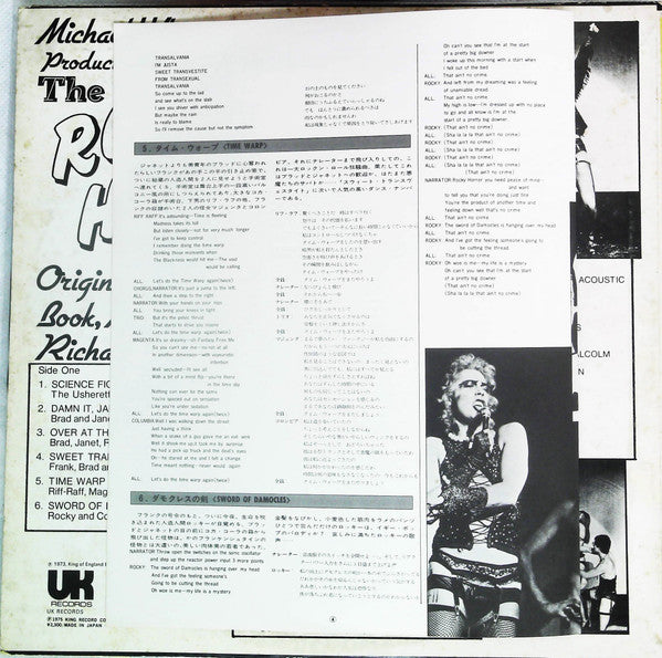 "The Rocky Horror Show" Original London Cast - The Rocky Horror Show (Vinyl, LP, Album, Promo, Reissue) Very Good (VG) / Good (G)