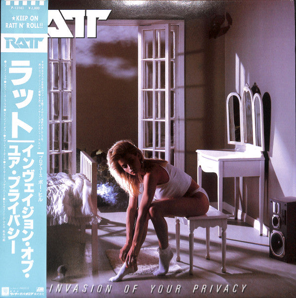 Ratt - Invasion Of Your Privacy (Vinyl, LP, Album)