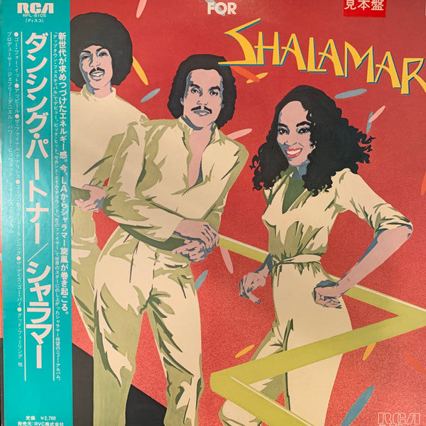 Shalamar - Go For It (Vinyl, LP, Album, Promo) Very Good Plus (VG+) / Very Good (VG)