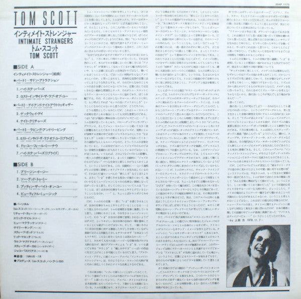 Tom Scott - Intimate Strangers (Vinyl, LP, Album, Promo) Very Good Plus (VG+) / Very Good Plus (VG+)