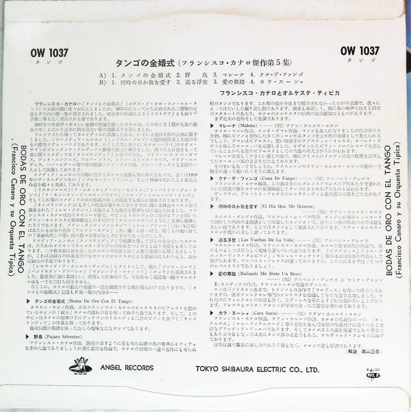 Francisco Canaro Y Su Orquesta Típica - Bodas De Oro Con El Tango (Vinyl, 10", 33 ⅓ RPM, Album) Very Good Plus (VG+) / Very Good Plus (VG+)