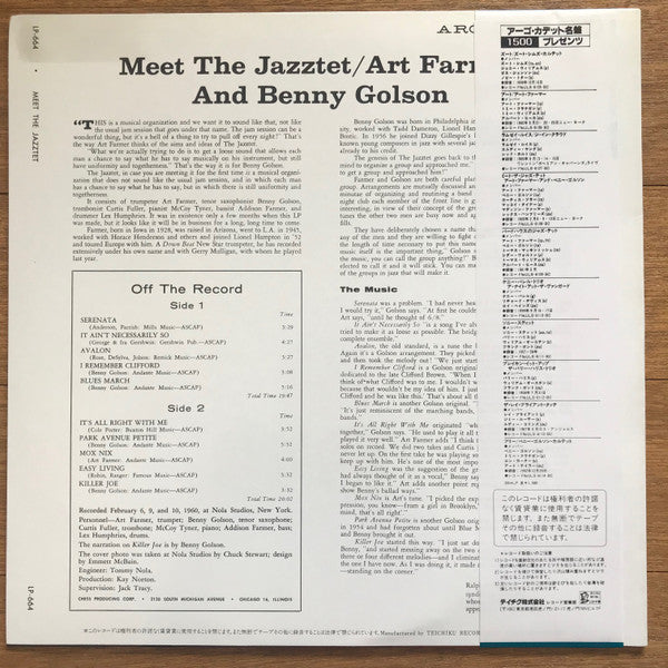 Art Farmer - Meet The Jazztet (Vinyl, LP, Album, Reissue, Stereo) Very Good Plus (VG+) / Very Good Plus (VG+)