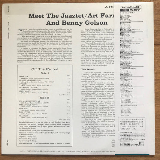 Art Farmer - Meet The Jazztet (Vinyl, LP, Album, Reissue, Stereo) Very Good Plus (VG+) / Very Good Plus (VG+)