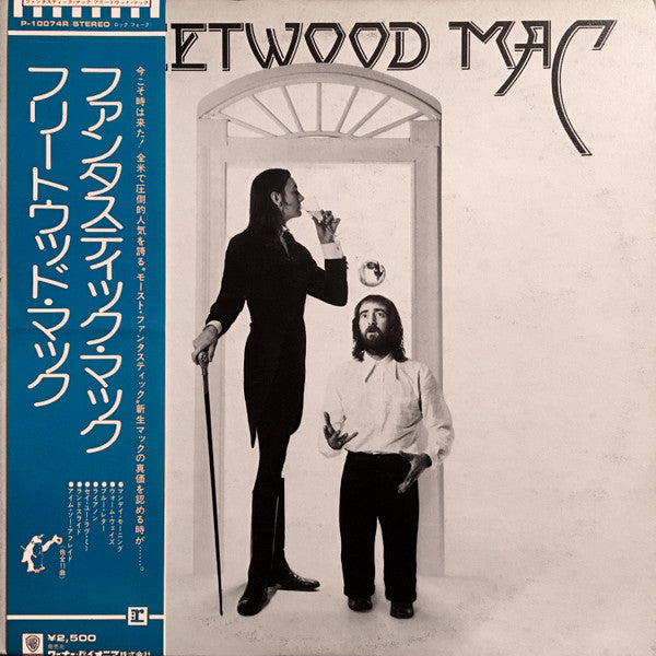 Fleetwood Mac - Fleetwood Mac (Vinyl, LP, Album, Stereo)