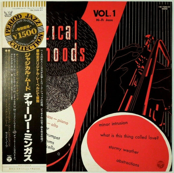 Charles Mingus Jazz Workshop - Jazzical Moods (Vinyl, LP, Compilation, Reissue, Mono) Very Good Plus (VG+) / Very Good Plus (VG+)