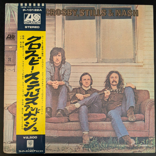 Crosby, Stills & Nash - Crosby, Stills & Nash (Vinyl, LP, Album, Reissue, Stereo) Good Plus (G+) / Very Good Plus (VG+)