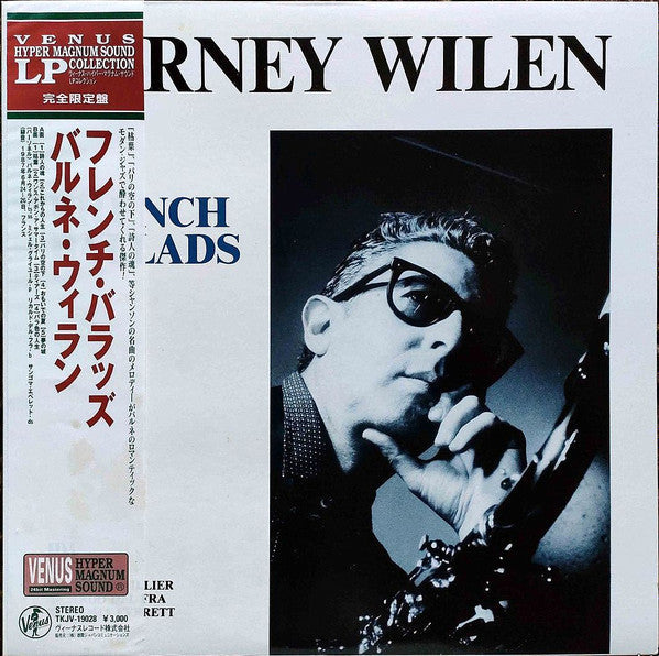 Barney Wilen - French Ballads (Vinyl, LP, Album, Limited Edition, Reissue, Remastered, Stereo) Near Mint (NM or M-) / Near Mint (NM or M-)