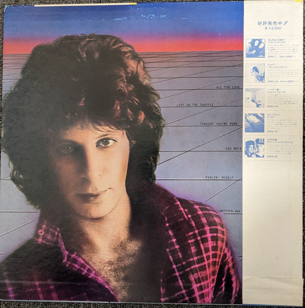 Eric Carmen - Tonight You're Mine (Vinyl, LP, Album, Promo) Very Good Plus (VG+) / Very Good Plus (VG+)