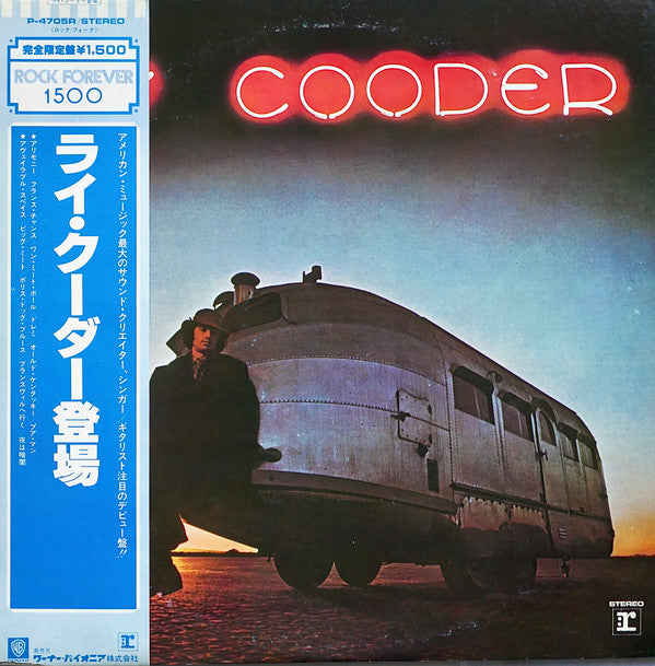 Ry Cooder - Ry Cooder (Vinyl, LP, Album, Reissue)