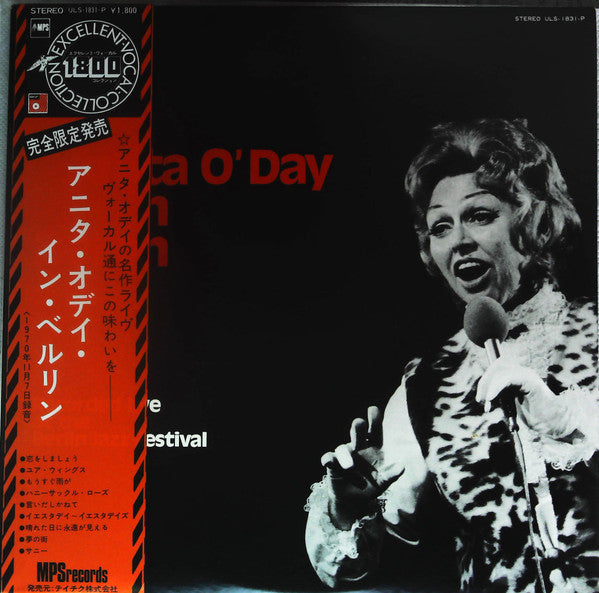 Anita O'Day - Anita O'Day In Berlin, Recorded Live At The Berlin Jazz Festival (Vinyl, LP, Album, Repress, Stereo) Very Good (VG) / Very Good (VG)