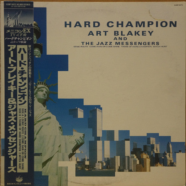 Art Blakey & The Jazz Messengers - Hard Champion (Vinyl, LP) Near Mint (NM or M-) / Very Good Plus (VG+)