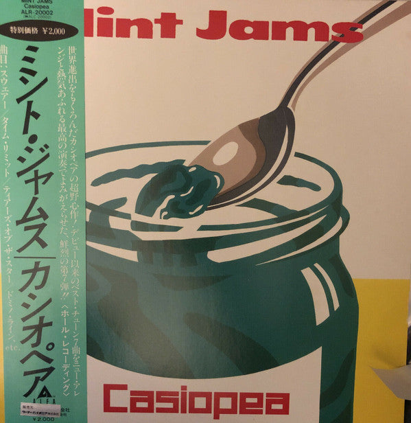 Casiopea - Mint Jams (Vinyl, LP, Album, Repress, Stereo)