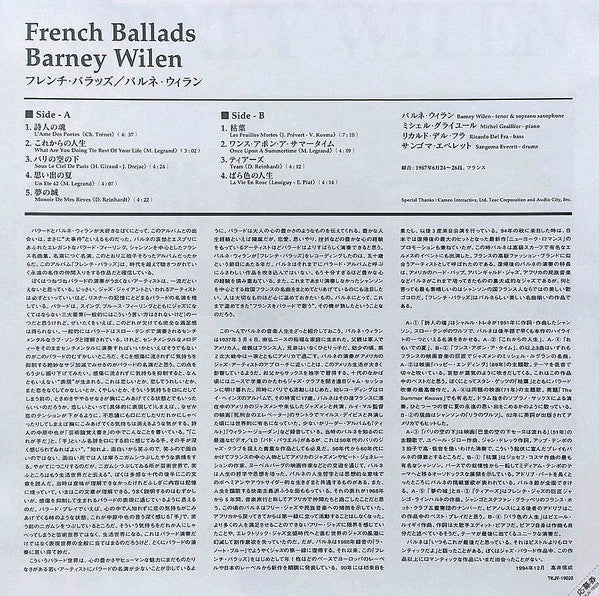 Barney Wilen - French Ballads (Vinyl, LP, Album, Limited Edition, Reissue, Remastered, Stereo) Very Good (VG) / Very Good (VG)