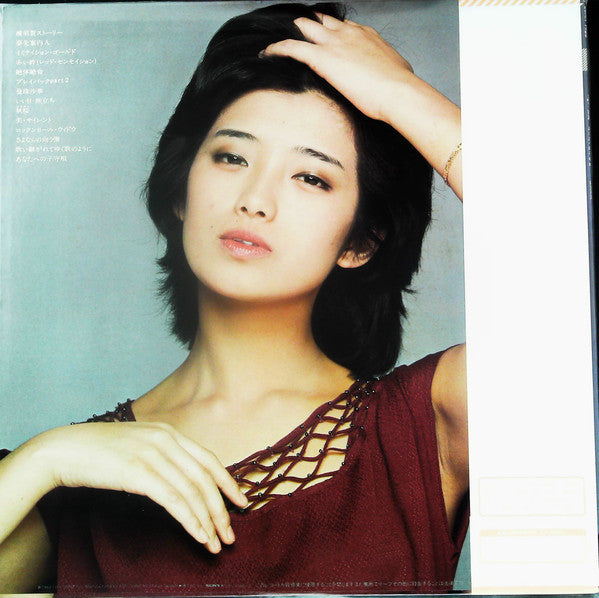 Momoe Yamaguchi - Again 百惠 あなたへの子守唄 (Vinyl, LP, Compilation, Repress, Stereo) Very Good Plus (VG+) / Very Good (VG)