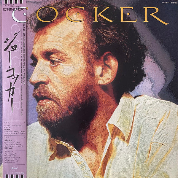 Joe Cocker - Cocker (Vinyl, LP, Album) Very Good Plus (VG+) / Very Good Plus (VG+)