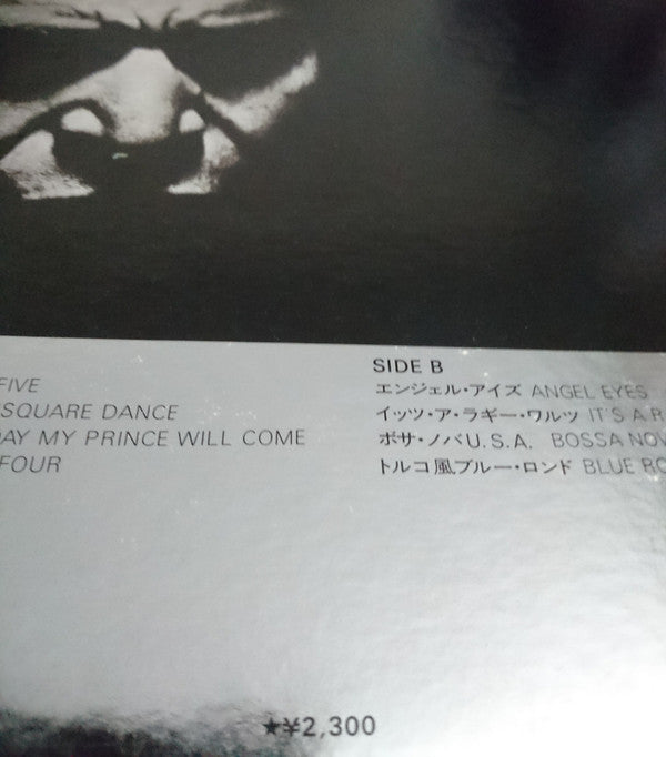 The Dave Brubeck Quartet - Hey Brubeck, Take Five (Vinyl, LP, Compilation, Stereo) Very Good Plus (VG+) / Very Good Plus (VG+)
