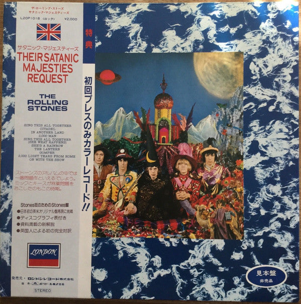 The Rolling Stones - Their Satanic Majesties Request (Vinyl, LP, Album, Promo, Reissue) Very Good Plus (VG+) / Very Good Plus (VG+)