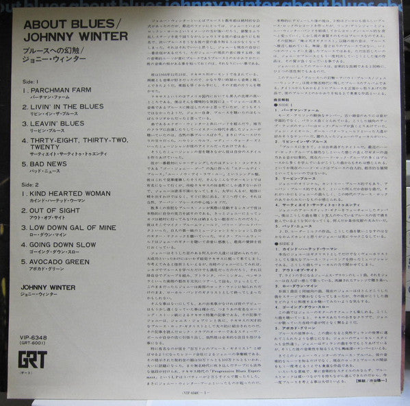 Johnny Winter - About Blues (Vinyl, LP, Compilation, Reissue) Very Good Plus (VG+) / Very Good (VG)