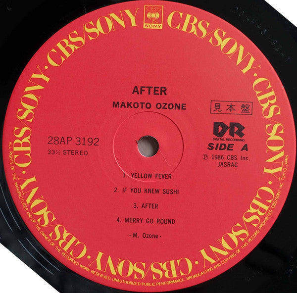 Makoto Ozone - After (Vinyl, LP, Album, Promo) Very Good Plus (VG+) / Very Good Plus (VG+)