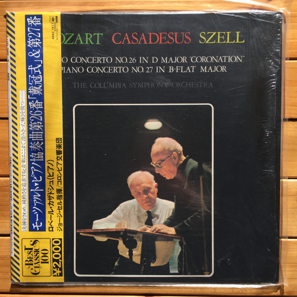 Wolfgang Amadeus Mozart - Piano Concerto No. 26 In D Major "Coronation", Piano Concerto No. 27 In B-Flat Major (Vinyl, LP, Album, Reissue) Very Good Plus (VG+) / Very Good Plus (VG+)