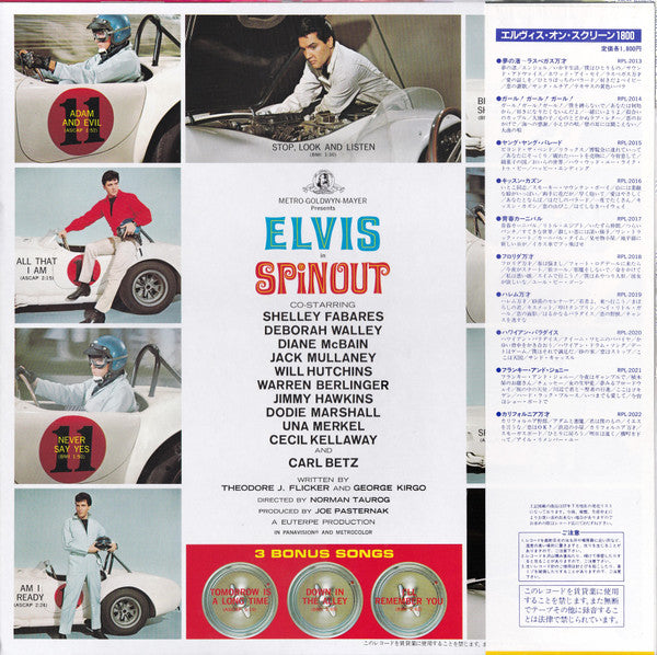 Elvis Presley - Spinout (Vinyl, LP, Album, Reissue, Stereo) Very Good Plus (VG+) / Very Good (VG)
