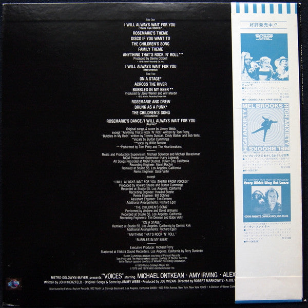 Jimmy Webb - Selections From The Motion Picture Soundtrack "Voices" (Vinyl, LP, Album) Very Good Plus (VG+) / Very Good (VG)