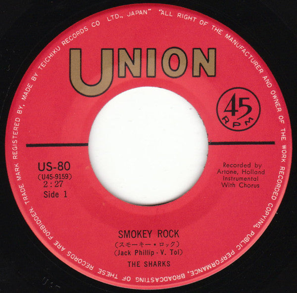 The Sharks (3) - Smokey Rock (Vinyl, 7", 45 RPM, Single) Good Plus (G+) / Good Plus (G+)