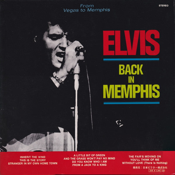 Elvis Presley - From Memphis To Vegas / From Vegas To Memphis (Viny...