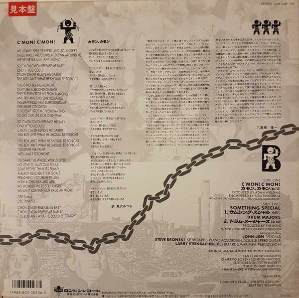 Bronski Beat - C'mon! C'mon! (Vinyl, 12", 45 RPM, Single, Promo) Very Good Plus (VG+) / Very Good (VG)