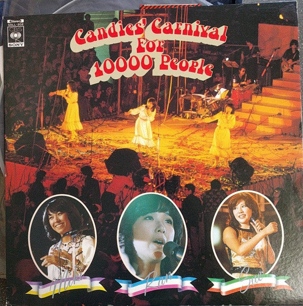 Candies (2) - Candies's Carnival For 10000 People = キャンディーズ 10000人 カーニバル (Vinyl, LP, Album, Stereo) Very Good Plus (VG+) / Very Good (VG)