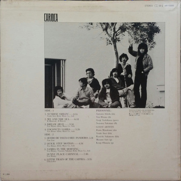 Carioca (5) - Carioca (Vinyl, LP, Compilation, Limited Edition) Very Good (VG) / Very Good (VG)