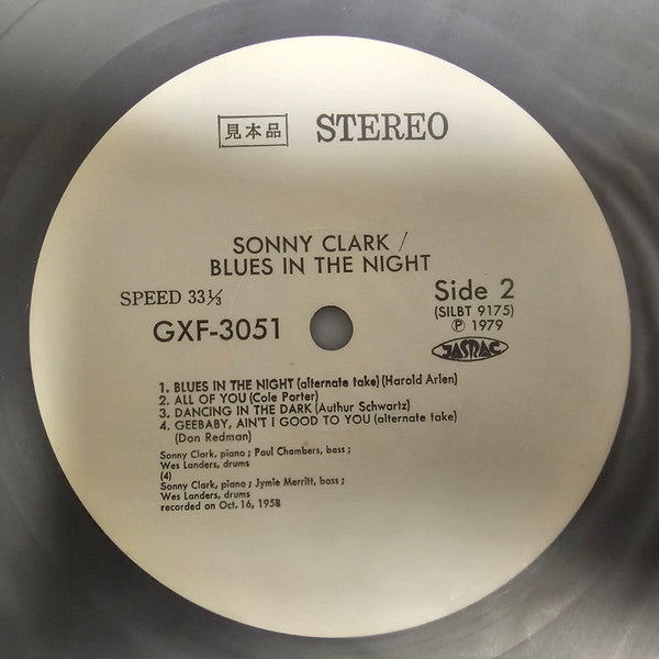 Sonny Clark - Blues In The Night (Vinyl, LP, Album, Limited Edition, Promo) Good Plus (G+) / Very Good (VG)