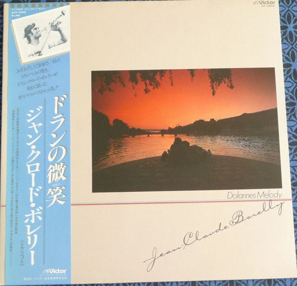 Jean-Claude Borelly - Dolannes Melody (Vinyl, LP, Album)