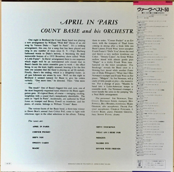 Count Basie Orchestra - April In Paris (Vinyl, LP, Album, Reissue, Mono) Very Good (VG) / Very Good Plus (VG+)