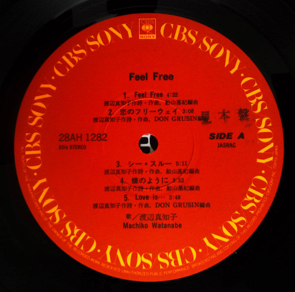 Machiko Watanabe - Feel Free (Vinyl, LP, Album, Promo) Very Good Plus (VG+) / Very Good (VG)