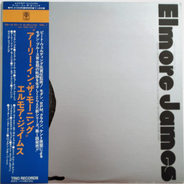 Elmore James - Early In The Morning (Vinyl, LP, Compilation, Mono)