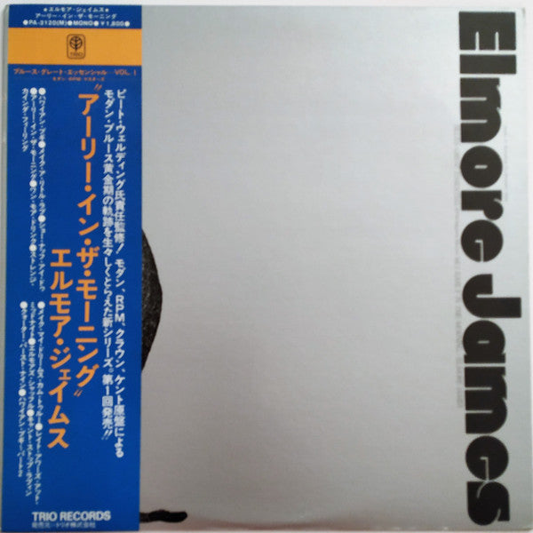 Elmore James - Early In The Morning (Vinyl, LP, Compilation, Mono) Very Good (VG) / Very Good Plus (VG+)