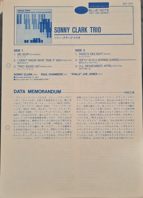 Sonny Clark Trio - Sonny Clark Trio (Vinyl, LP, Album, Reissue, Stereo) Near Mint (NM or M-) / Near Mint (NM or M-)