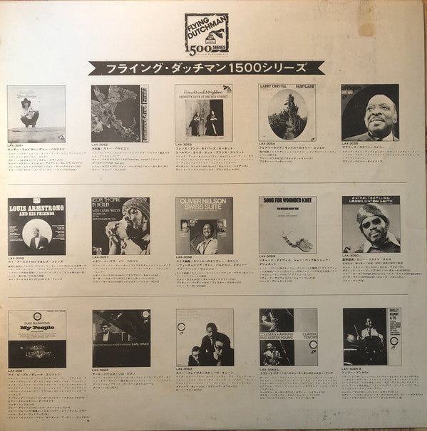 Larry Coryell - Fairyland (Vinyl, LP, Album, Promo, Stereo) Very Good Plus (VG+) / Very Good Plus (VG+)