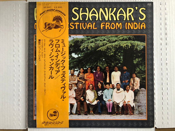 Ravi Shankar - Ravi Shankar's Music Festival From India (Vinyl, LP, Album) Very Good (VG) / Very Good (VG)