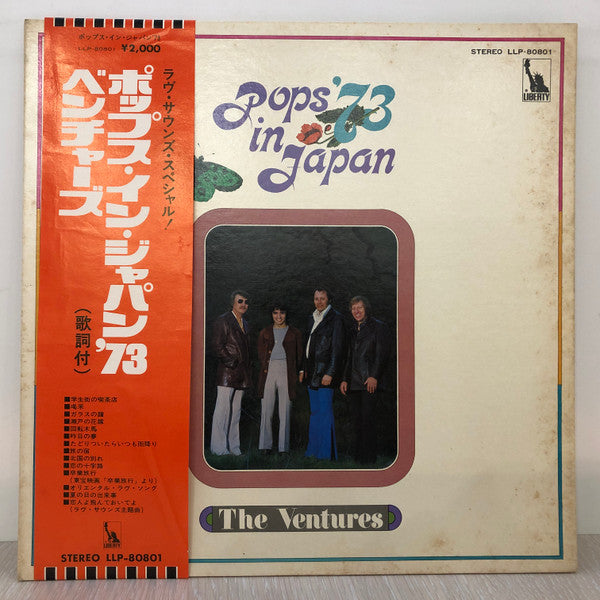 The Ventures - Pops In Japan '73 (Vinyl, LP, Album, Stereo) Very Good Plus (VG+) / Very Good (VG)